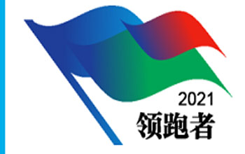 領跑者！三達膜6項企業(yè)標準入選“領跑者”榜單