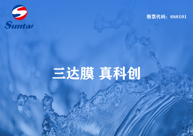 農(nóng)村生活污水治理的建議和措施有哪些？